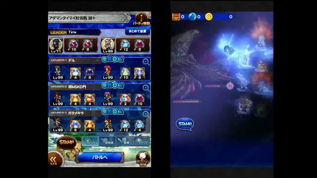 [FFRK JP] FFXV Event | Gladiolus & Iris - Multiplayer Battle: Adamantoise D160 #71