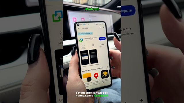 Geely Monjaro. Как активировать CarbitLink смотреть онлайн