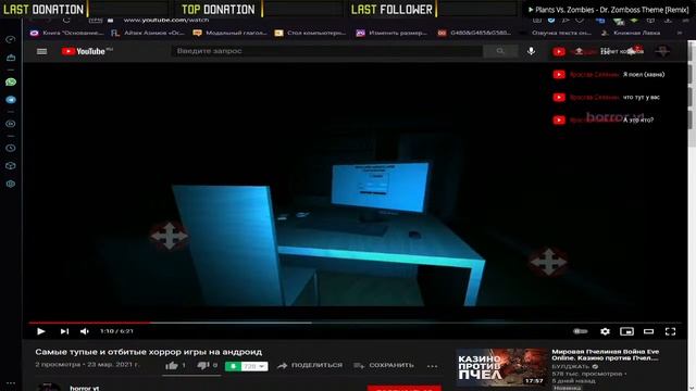 RoflTV|Шоу "Все на дно!"|Эфир от 24.03.2021 смотреть онлайн