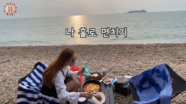 [SUB] 여자둘이 차박 중에 검은색 수염이.. 올라타다 | Black beard.. mount up.. at ladies’ camp | смотреть онлайн