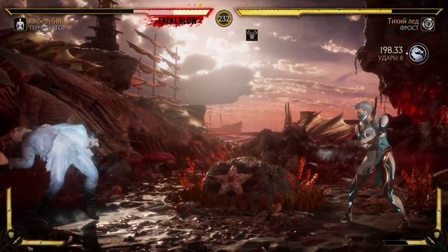 Mortal kombat 11 крипта смотреть онлайн
