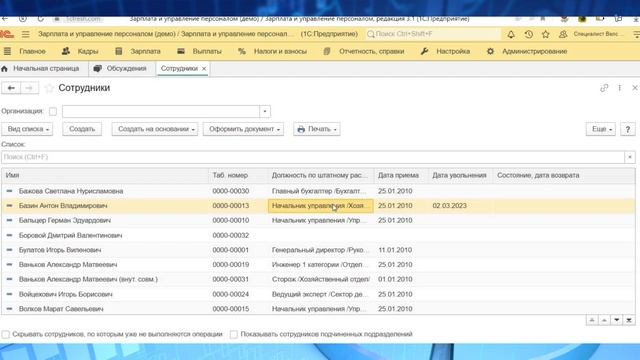 Бриллиантовый блеск
