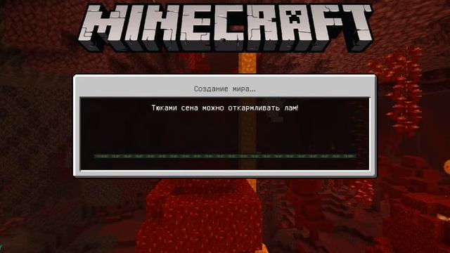 как установить мод на монстров Тревора Хендерсона в Майнкрафте смотреть онлайн