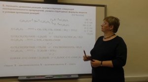 Особенности подготовки к олимпиаде «Ломоносов» по химии (2015-2016)/ Разбор заданий прошлых лет