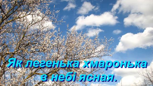 Щебетала пташечка. Українська народна пісня (мінус зі словами) смотреть онлайн