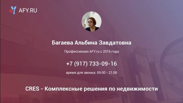 Трехкомнатная квартира в г. Уфа в Сипайлово, у... смотреть онлайн