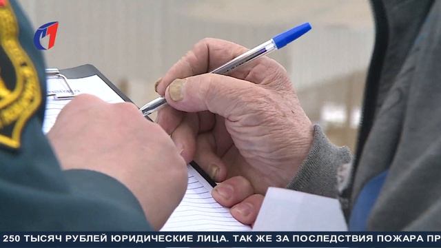 Повышенная готовность. ТК «Первый Советский» смотреть онлайн