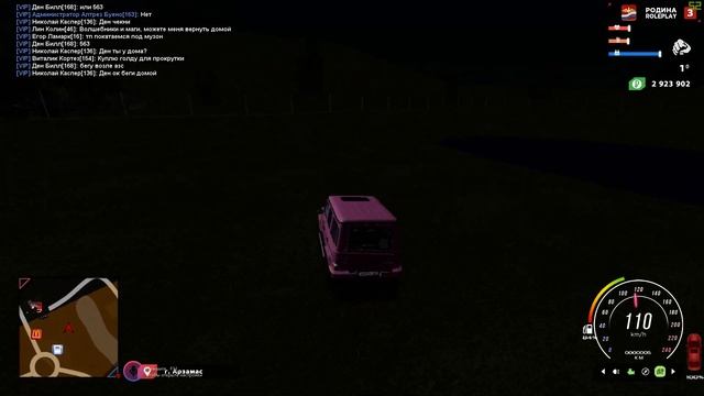 Gta CRMP Баг Гелика ) смотреть онлайн