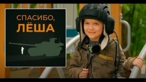 Алёшка (стихи Сергея Ефимова, музыка Александра Коренюгина).mp4