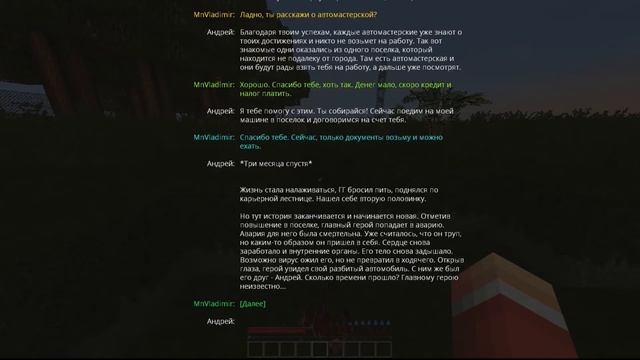 АВТОКАТАСТРОФА! МАЙНКРАФТ КАРТА STAYED TO SURVIVE #2 смотреть онлайн