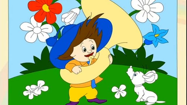 Раскраска Незнайка ? Игровой мультик для Детей ? смотреть онлайн