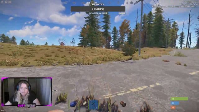 БОМЖ ЗАБЕГ перед ГЛОБАЛ ВАЙПОМ! [Стрим в RUST/РАСТ] смотреть онлайн