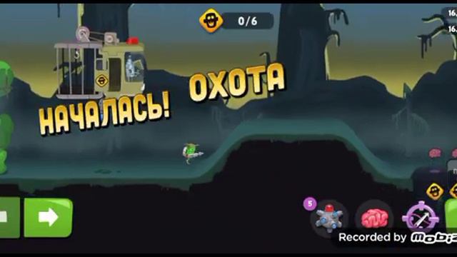 играем в зомби кетчерс 1 часть смотреть онлайн
