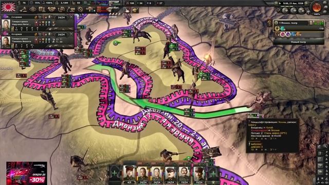 Wycc и Контурные Войны 