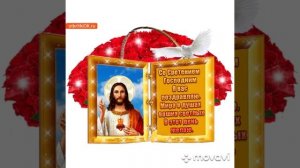 Красивое поздравление со Сретением Господним