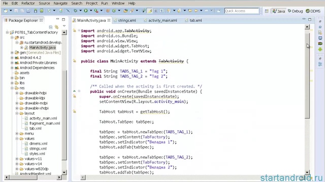 78. Tab - вкладки. TabContentFactory, ручное создание содержимого вкладки смотреть онлайн