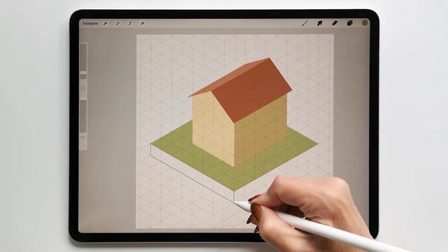Уроки Procreate. 23. Как нарисовать изометрический объект смотреть онлайн