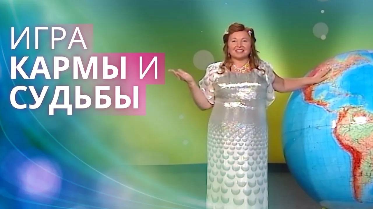 Про Бермудский треугольник. Тайна аномальной зоны с точки зрения Ритмологии. Игра кармы и судьбы смотреть онлайн