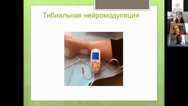Нейроурология. Обзор направления.