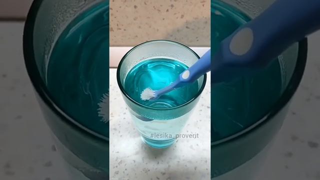 проверим лайфхак с зубной щеткой