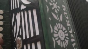 Опять метель, на гармони, цифры 89277382068