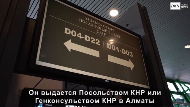Летим в Пекин смотреть онлайн