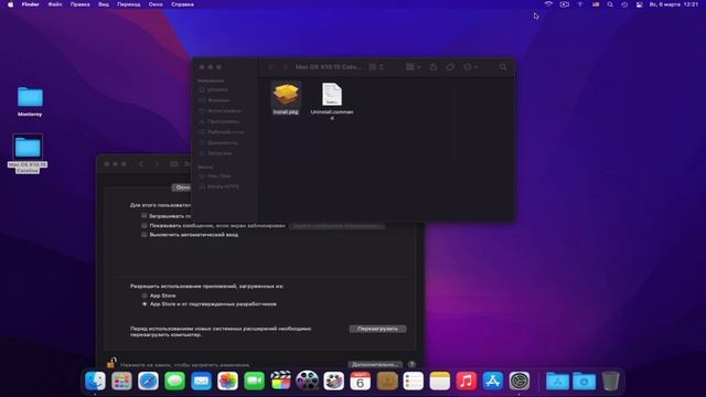 Завод Wi-fi адаптера TP-Link модели TL-WN725N (V3) в MacOS Monterey