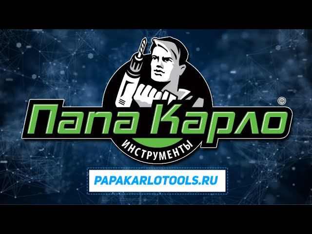 Папа Карло трейлер канала смотреть онлайн