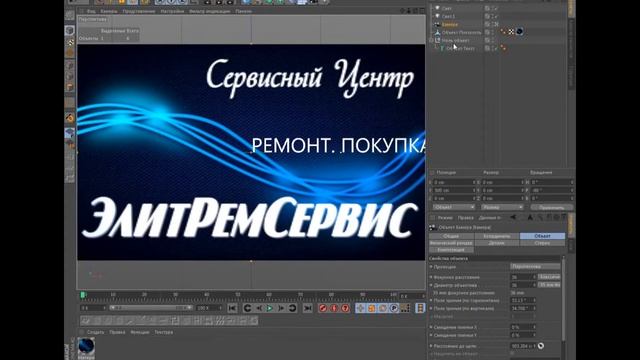 Создание рекламного ролика смотреть онлайн
