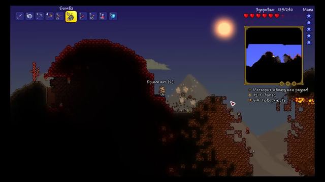 Terraria - Expert Мозг Ктулху смотреть онлайн