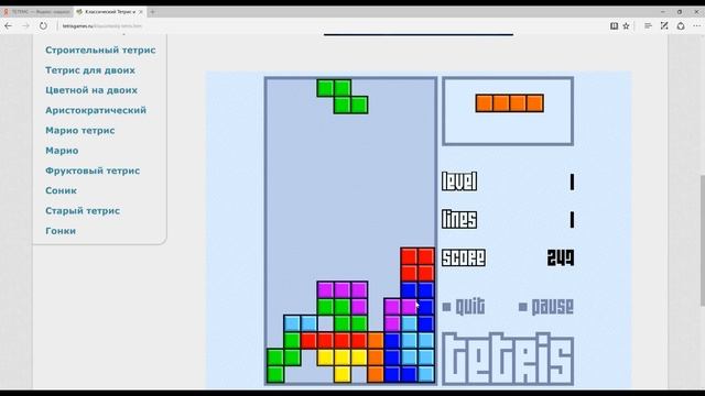 компьютерная игра тетрис сегодня. обзор и тест. смотреть онлайн