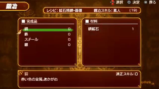 Tales of the World: Radiant Mythology 2: Weapon Upgrade смотреть онлайн