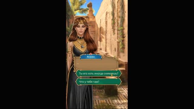 Роза пустыни. 1 сезон. 10 серия. Адиль. Клуб романтики. смотреть онлайн