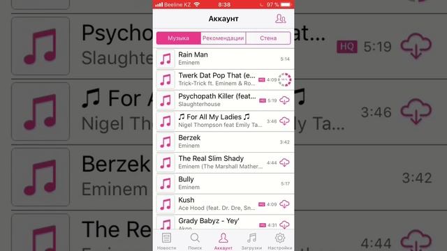 Оффлайн-плеер для прослушивания музыки на iphone-Pulse скачивать музыку с ВК смотреть онлайн