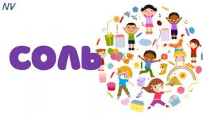 "Звуки музыки"  (музыка Р.Роджерса)