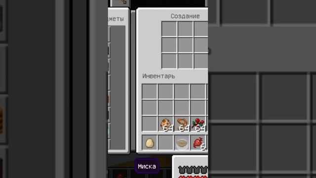 Всё про борщ#майнкрафт