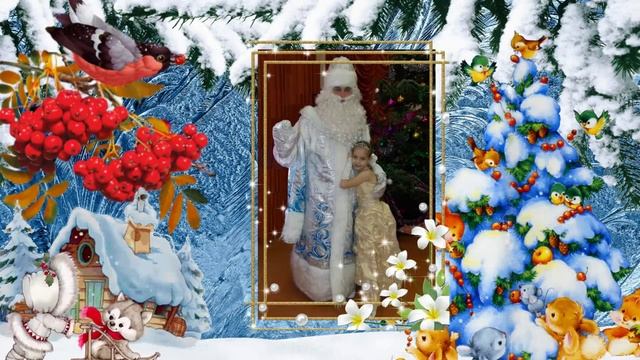 Красивая новогодняя сказка для внучки, смотреть онлайн