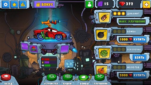 Car Eats Car 2 #5 КУВЫРКИ ПОРОЙ СПАСАЮТ ? смотреть онлайн