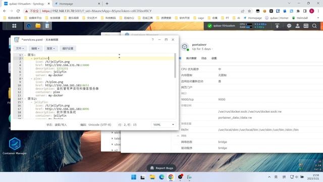 群晖NAS使用docker部署漂亮的NAS主页homepage смотреть онлайн
