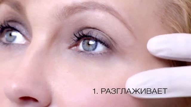 Эксперт в уходе за кожей   ВОЗРАСТ ЭКСПЕРТ от L'Oreal Paris 1