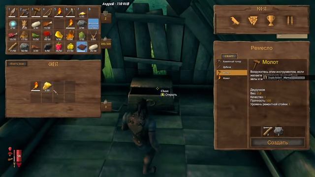НОВАЯ ПЕСОЧНИЦА Valheim Стрим смотреть онлайн