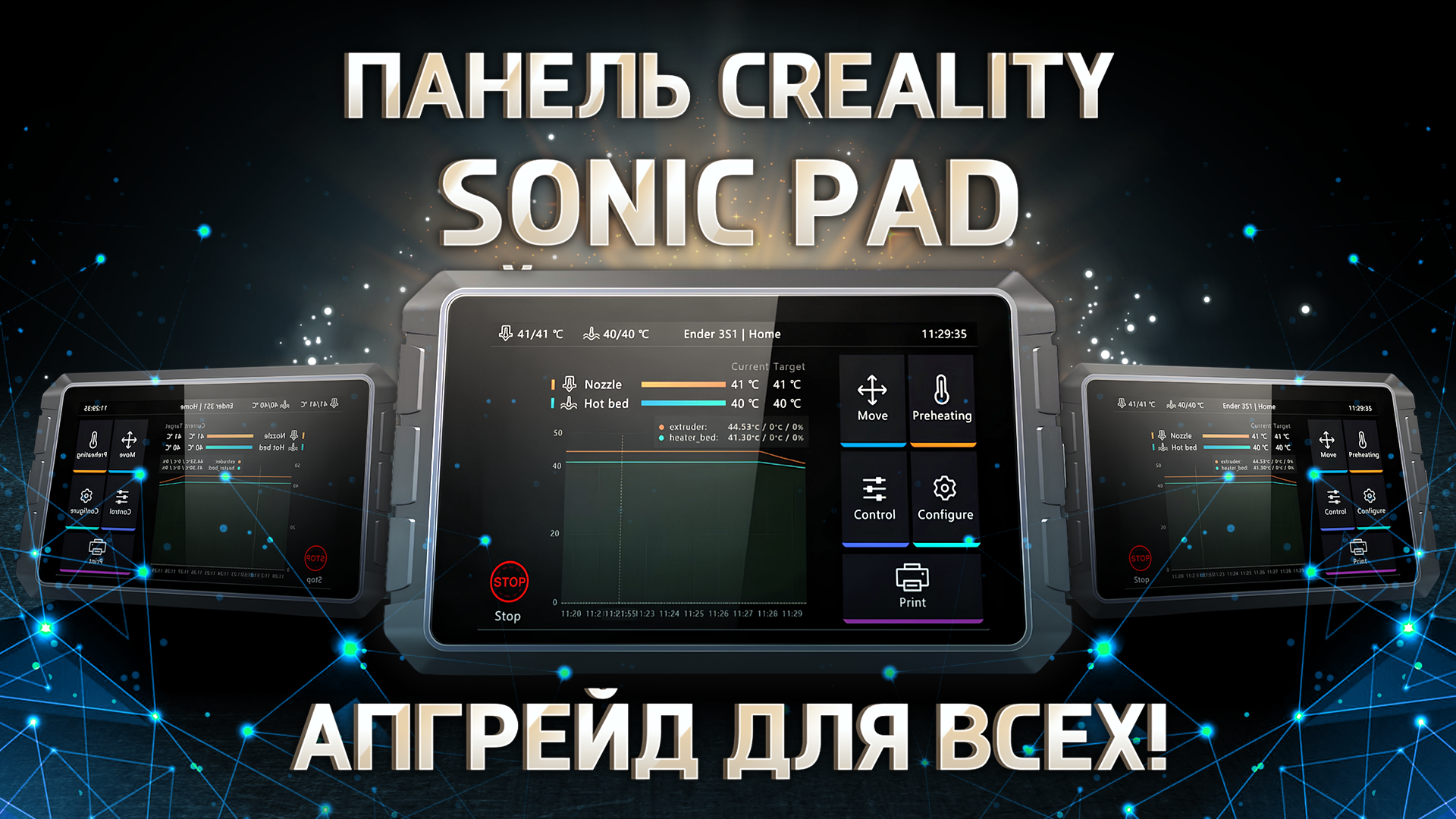 Обзор Creality Sonic Pad - Klipper апгрейд для всех FDM 3D принтеров! смотреть онлайн