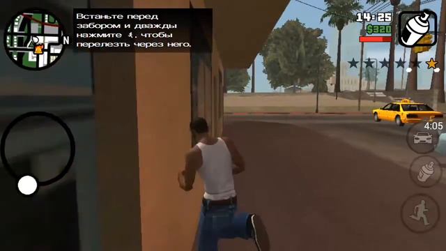 GTA:SA 3 серия/немного краски смотреть онлайн