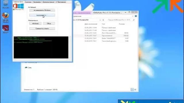 Активация Microsoft office 2013 смотреть онлайн