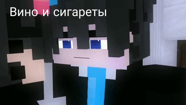 текст с опозданием #Кан#Блей#YeosM смотреть онлайн