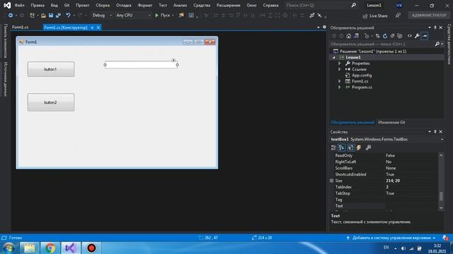 Знакомства с Visual Studio(Часть 1)