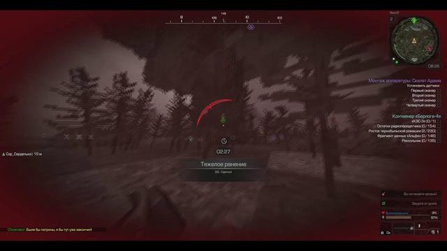 Летсплей по STALCRAFT.
#STALKER #STALCRAFT #let's Play