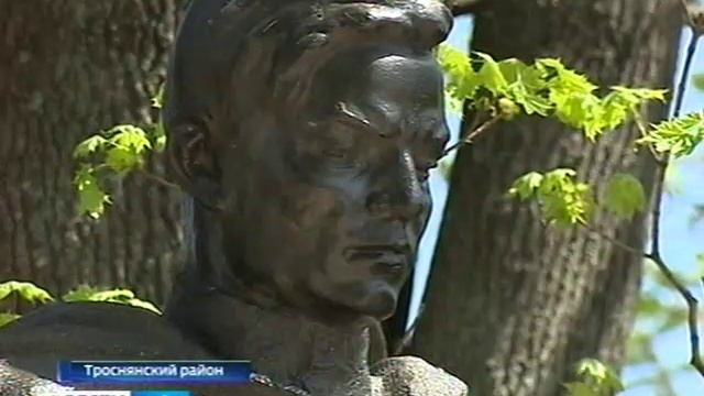 Селу Тросна Орловской области присвоили звание «Населенный пункт воинской доблести» смотреть онлайн