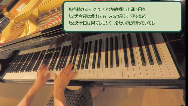ピアノで奏でる♪時代/中島みゆき【歌詞付】Miyuki Nakajima: Jidai  舞弦美音🎹~ Miné~